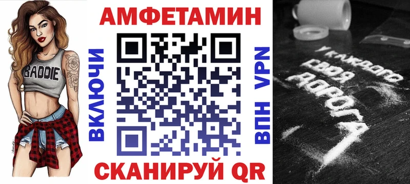 АМФ Розовый  Северобайкальск 