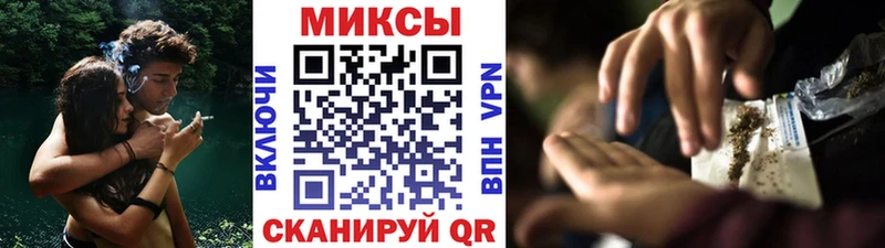 Бутират BDO  Северобайкальск 