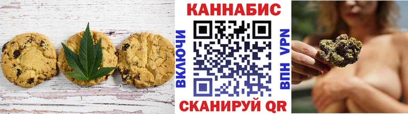 Еда ТГК конопля  где продают   Северобайкальск 