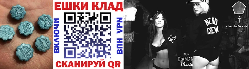 Экстази VHQ  Северобайкальск 