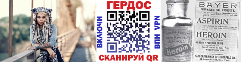 Героин Афган  Северобайкальск 