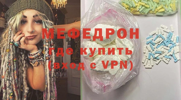 круглые Верхний Тагил