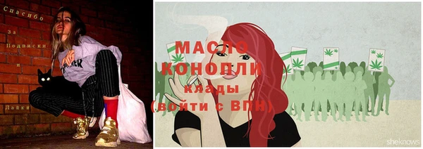 круглые Верхний Тагил