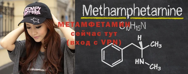 меф VHQ Верхнеуральск