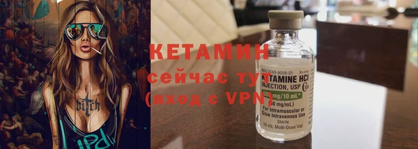 героин Верея