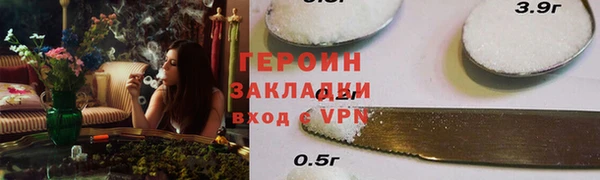 героин Верея