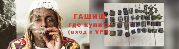 героин Верея