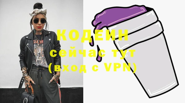 героин Верея