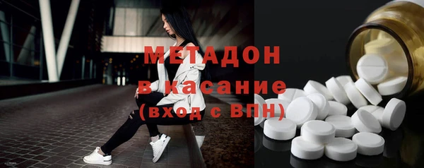героин Верея