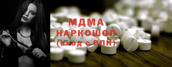 PSILOCYBIN Вяземский