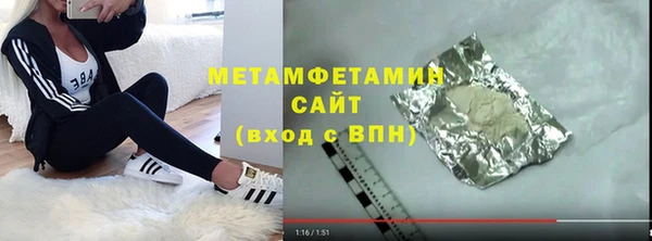круглые Верхний Тагил