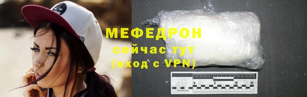 таблы Вязьма
