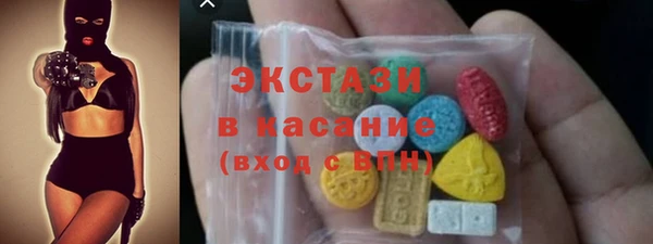 круглые Верхний Тагил