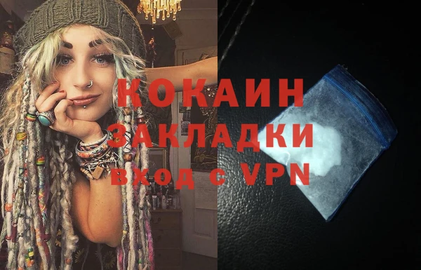 меф VHQ Верхнеуральск