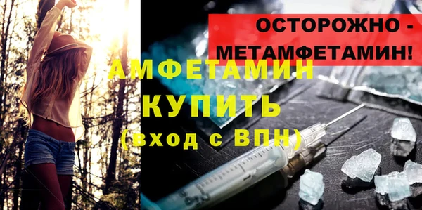 героин Верея