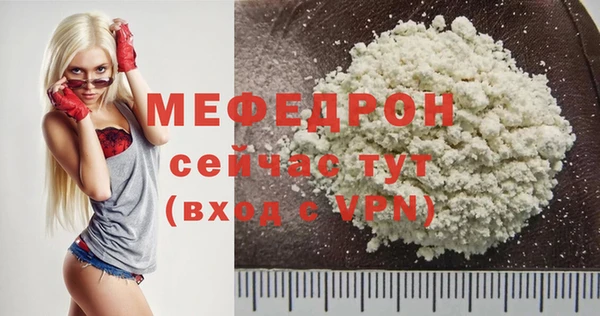 меф VHQ Верхнеуральск