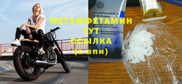 героин Верея
