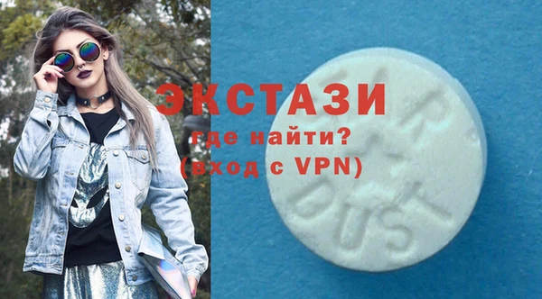 героин Верея