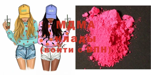 героин Верея