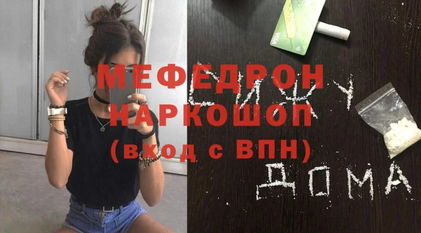 меф VHQ Верхнеуральск