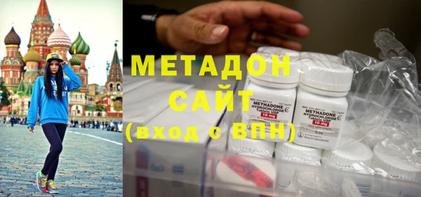 героин Верея