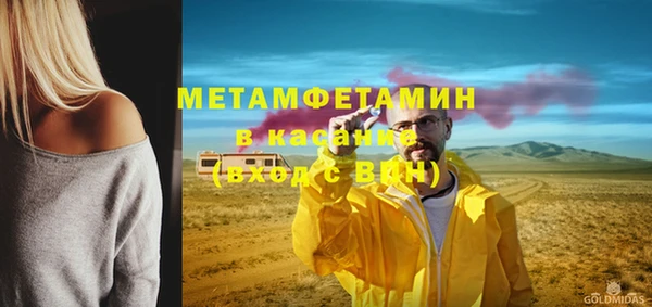 меф VHQ Верхнеуральск