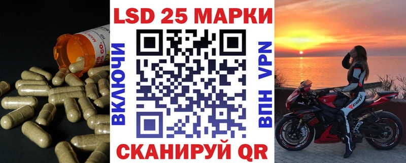 Лсд 25 экстази ecstasy  MEGA ссылки  Северобайкальск  продажа наркотиков 
