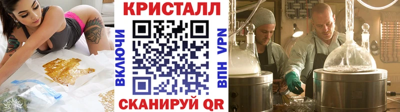МЕТАМФЕТАМИН Methamphetamine Северобайкальск