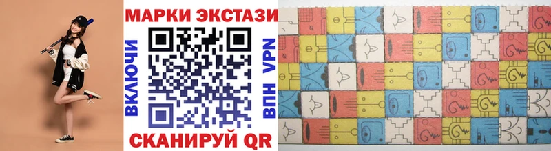 Марки NBOMe 1,8мг  Северобайкальск 
