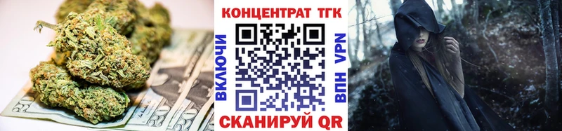 ТГК THC oil  купить наркотик  Северобайкальск 